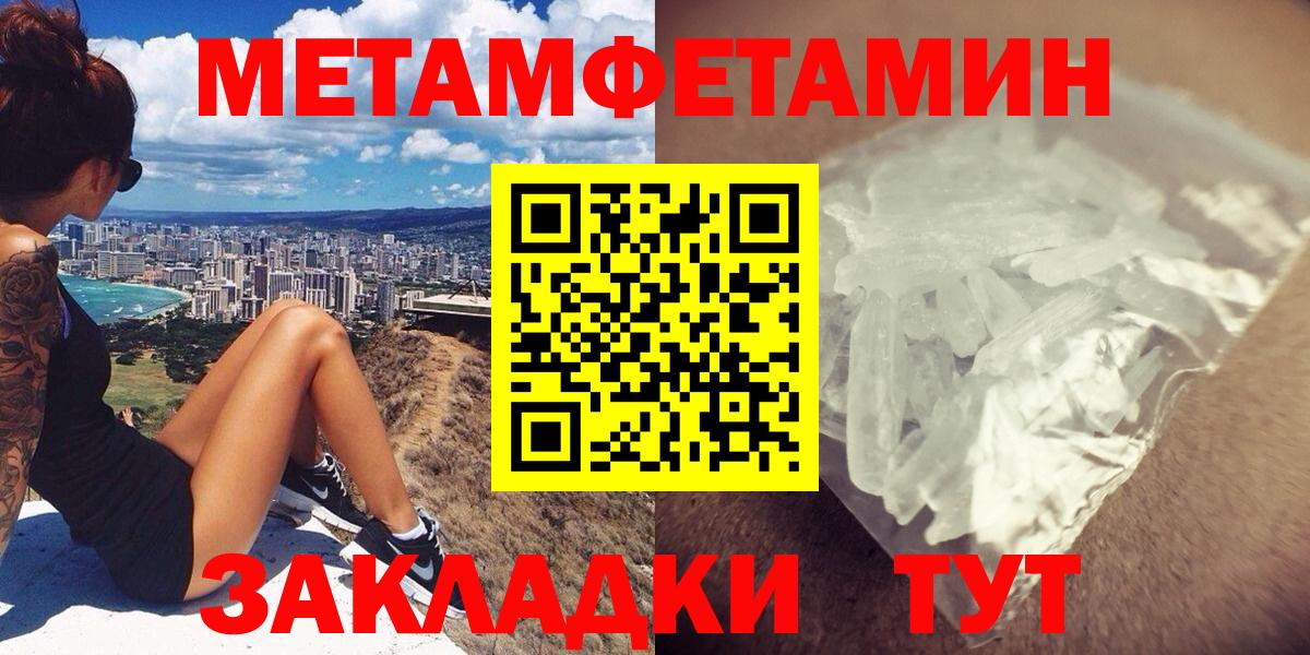 АМФ 97% Гагарин