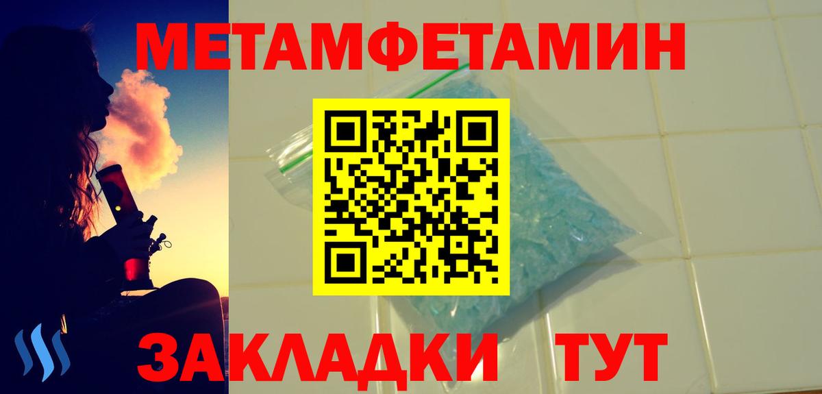АМФЕТАМИН  Вход с VPN  Гагарин  Amphetamine Premium 