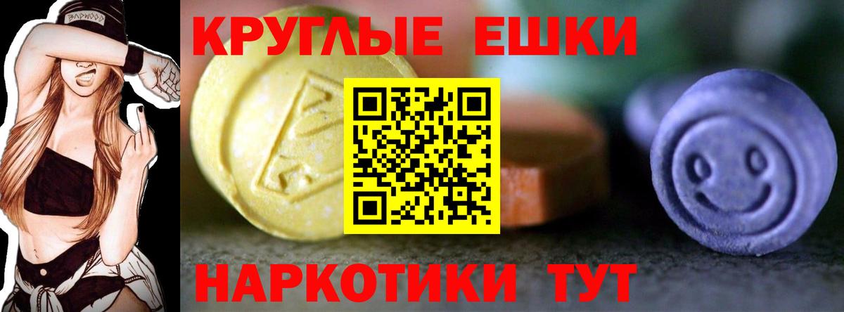 наркошоп  Вход с VPN  ЭКСТАЗИ  hydra сайт  ЭКСТАЗИ таблы  Ecstasy VHQ  Гагарин 
