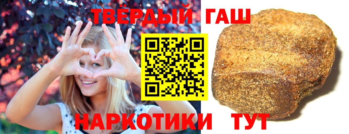 ГАШИШ ice o lator  Гашиш ice o lator  где купить наркоту  ГАШИШ  Вход с VPN  Гагарин 