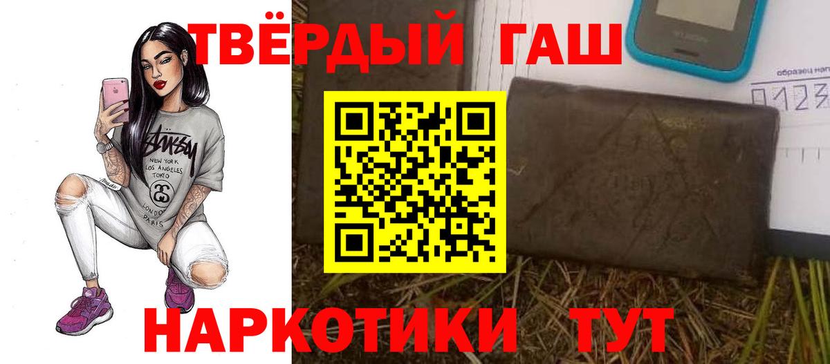 Гашиш Cannabis Гагарин