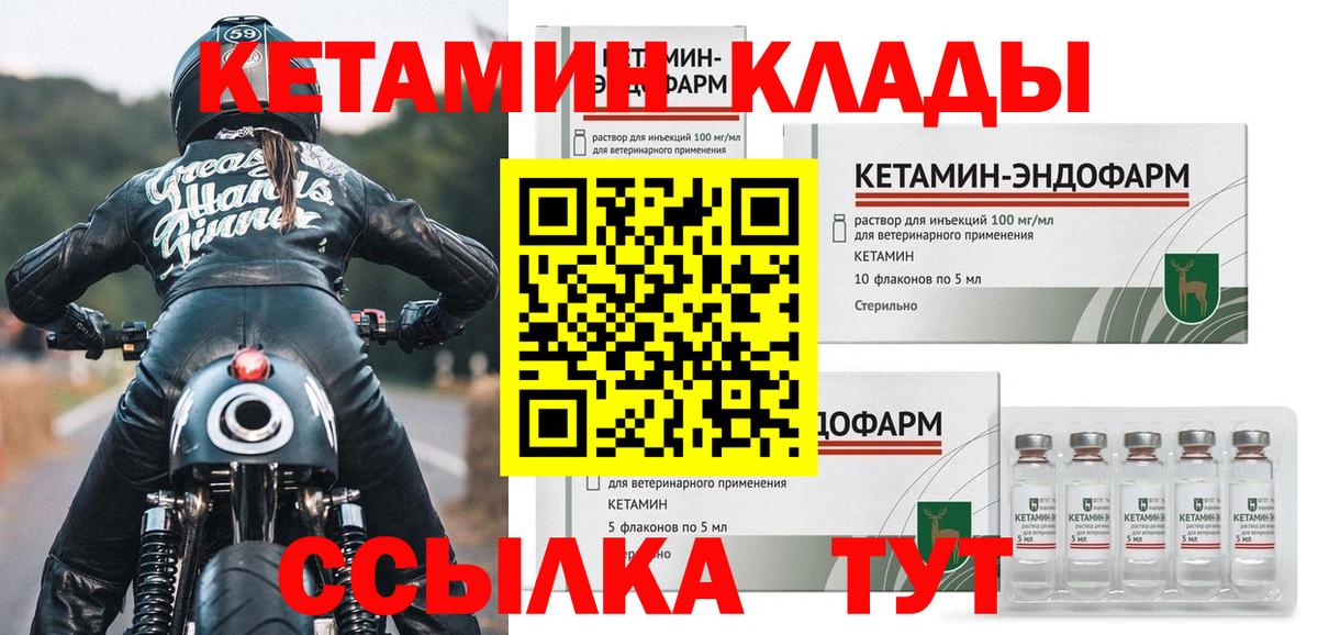 Гагарин  shop телеграм  Кетамин ketamine  Вход с VPN  Кетамин ketamine 