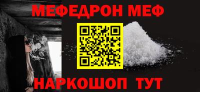 бутик Кунгур
