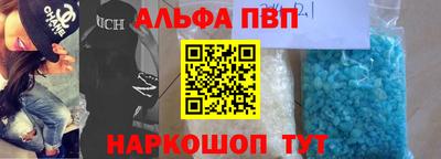 бутик Кунгур