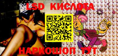 бутик Кунгур
