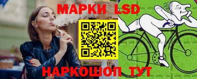 бутик Кунгур
