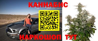 бутик Кунгур
