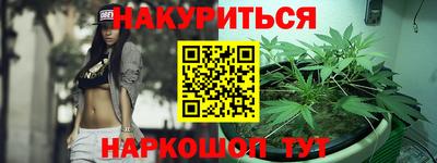 бутик Кунгур