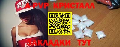 бутик Кунгур