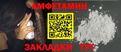 бутик Кунгур