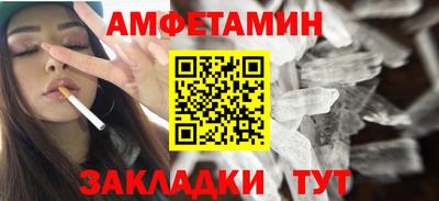 бутик Кунгур