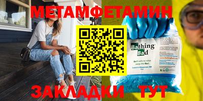 индика Кумертау