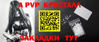 бутик Кунгур
