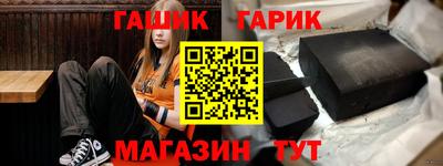 бутик Кунгур