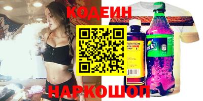 бутик Кунгур