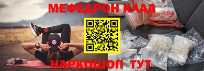 бутик Кунгур