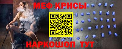 индика Кумертау