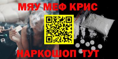 альфа пвп Кулебаки