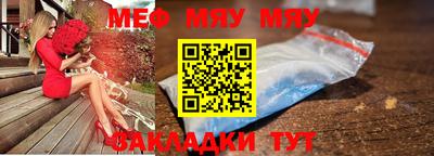 бутик Кунгур