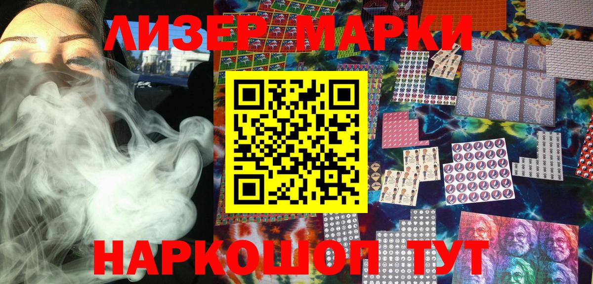 Наркотические марки  Марки 25I-NBOMe 1,8мг  Марки 25I-NBOMe 1,8мг  Вход с VPN  Гагарин 