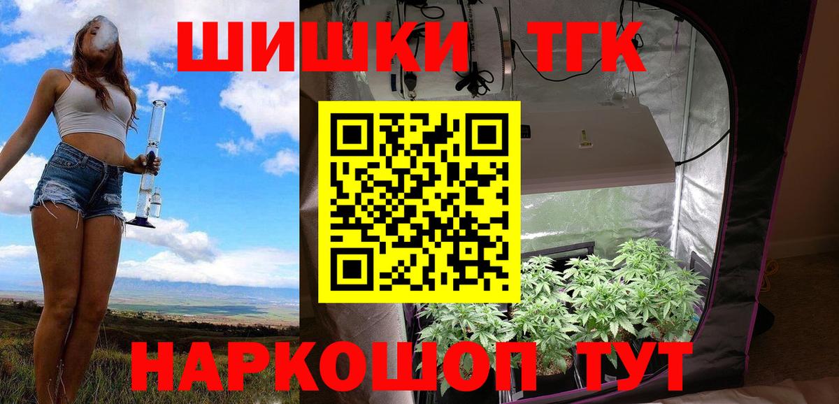 Бошки Шишки конопля  Вход с VPN  Бошки марихуана гибрид  Бошки Шишки VHQ  Гагарин 